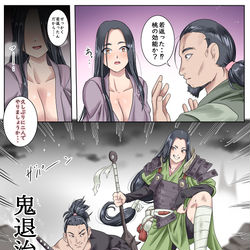 This is a pixiv picture whose title is 若返った爺様と婆様.