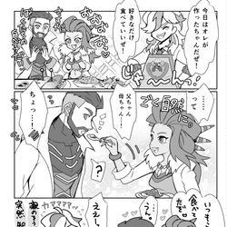 This is a pixiv picture whose title is フトゥオリペパ一家まとめ６.