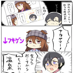 This is a pixiv picture whose title is そんな誘い方があるか.