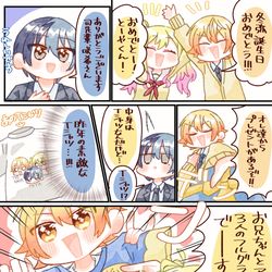 This is a pixiv picture whose title is 青柳冬弥誕生祭2023.