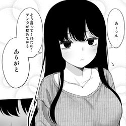 This is a pixiv picture whose title is 素直に褒められて照れる彼女.