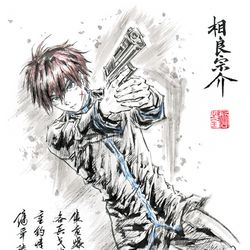 This is a pixiv picture whose title is 【極道畫師】相良宗介貳.