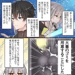 This is a pixiv picture whose title is 嘔吐剤入手した～～.