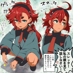This is a pixiv picture whose title is やさグレッタ.