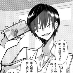 This is a pixiv picture whose title is 糸目関西弁でめちゃくちゃ腹黒強キャラ感出してくる同級生.