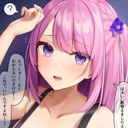 This is a pixiv picture whose title is 桔梗ちゃん.