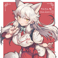 This is a pixiv picture whose title is ホッキョクギツネちゃん.