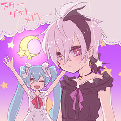 This is a pixiv picture whose title is スダメ.