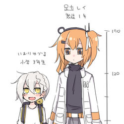 This is a pixiv picture whose title is レイ伊織姉弟概念.