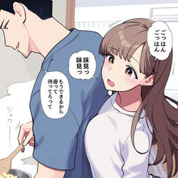 This is a pixiv picture whose title is はらぺこの圧が背中に来る.