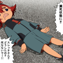 This is a pixiv picture whose title is 水星の魔女落書きまとめ.