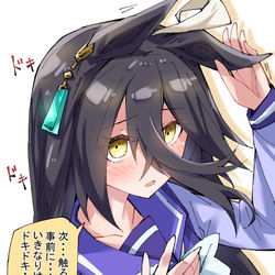 This is a pixiv picture whose title is 不意に耳を触った時のカフェ.