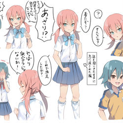 This is a pixiv picture whose title is ※女装 霧野先輩を女装させて言いふらしたかった狩屋マサキ.