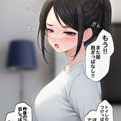 This is a pixiv picture whose title is やれやれ系世話焼き彼女.