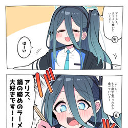 This is a pixiv picture whose title is こどもごころ.
