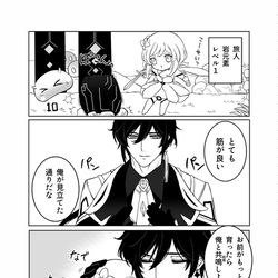 This is a pixiv picture whose title is 原神漫画④.