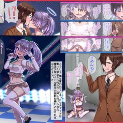 This is a pixiv picture whose title is 肉体を奪われ魔法少女アイドルへと変えられた青年.
