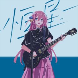 This is a pixiv picture whose title is 結束バンド恒星　全員ライブ衣装.