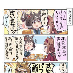 This is a pixiv picture whose title is へぇ、デートかよ.