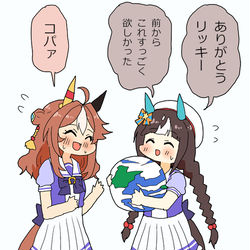 This is a pixiv picture whose title is タルマエとリッキーちゃん.