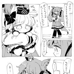 This is a pixiv picture whose title is 小さい9.