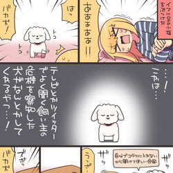 This is a pixiv picture whose title is ペットまとめ.