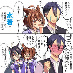 This is a pixiv picture whose title is 花嫁タキオンが来ないということは….