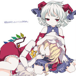 This is a pixiv picture whose title is 寝て忘れるのが一番。.
