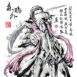 This is a pixiv picture whose title is 【極道畫師】森鴎外.