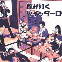 This is a pixiv picture whose title is 龍ツイッターログ８.