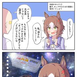 This is a pixiv picture whose title is 知りすぎた殿下.