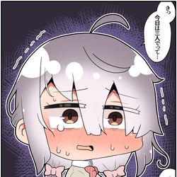 This is a pixiv picture whose title is 陰キャぼっちな同級生の初めてを買った⑧.