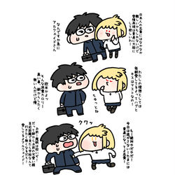 This is a pixiv picture whose title is 月姫ツイログ　vol.23.