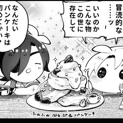 This is a pixiv picture whose title is 【ごはん特集】へしべとみっちーの近況報告：23年5月号.