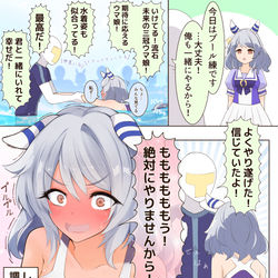 This is a pixiv picture whose title is 人前で褒め晒されるミラ子.