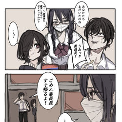 This is a pixiv picture whose title is みことのクラスの学級委員長.