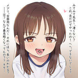 This is a pixiv picture whose title is 給食のさくらんぼのだよ♪.