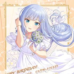 This is a pixiv picture whose title is 白石紬ちゃん　お誕生日おめでとうございます.