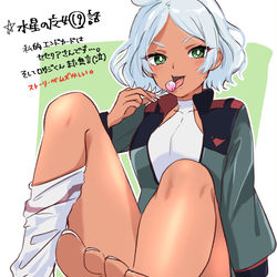 This is a pixiv picture whose title is 19話のセセリアさん.