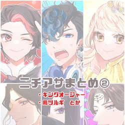 This is a pixiv picture whose title is 戦隊まとめ②.
