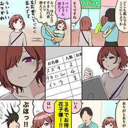 This is a pixiv picture whose title is 名前.