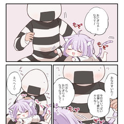 This is a pixiv picture whose title is お膝ねこさん.