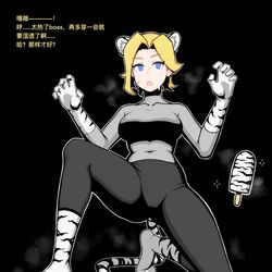 This is a pixiv picture whose title is 阿美莉卡9.