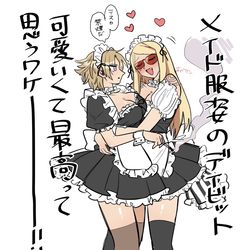 This is a pixiv picture whose title is FGOログまとめ11.