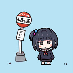 This is a pixiv picture whose title is 小夜ちゃん前.