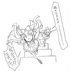 This is a pixiv picture whose title is アグネスランドの大冒険.