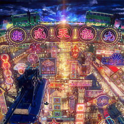 This is a pixiv picture whose title is 九龍狂想︰天貳街.
