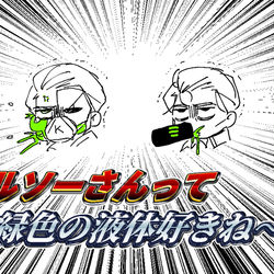 This is a pixiv picture whose title is リンバスカンパニーTwitterまとめ②.