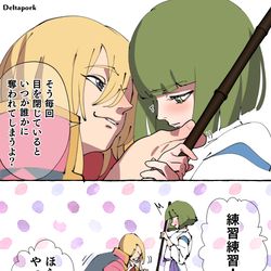 This is a pixiv picture whose title is ハウハクいろいろ.