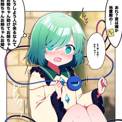 This is a pixiv picture whose title is 過去.